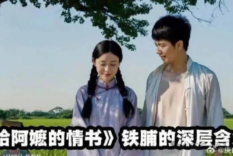 吴铭：《联合早报》记者沈泽玮的评论，说明什么