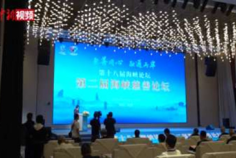 海峡两岸，这边，那边