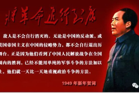 革命到底：毛主席73岁畅游长江，朱老总88岁登战舰乘风破浪，周总理晚年指挥大家唱
