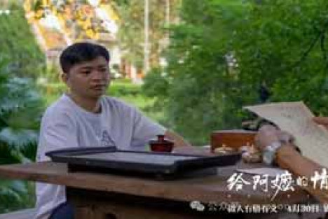郭松民：对“阿嬷”的文本细读