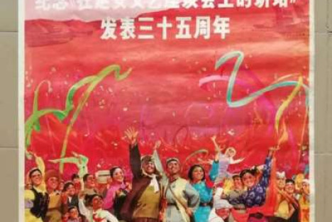 从帝王将相、才子佳人到普罗大众，再从普罗大众到帝王将相和才子佳人——论文艺舞台和银屏主角转换与百年中国政治风云变迁
