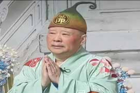 奚仁德：郭德纲事件的惊人内核