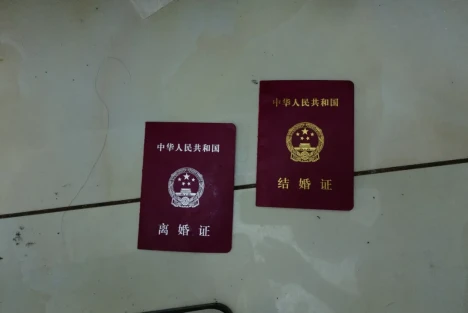 贵阳花果园“闪婚产业链”调查