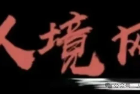 我来为“网左”一辩：在当下舆论条件下，左翼不通过网络，还能在哪儿发声？