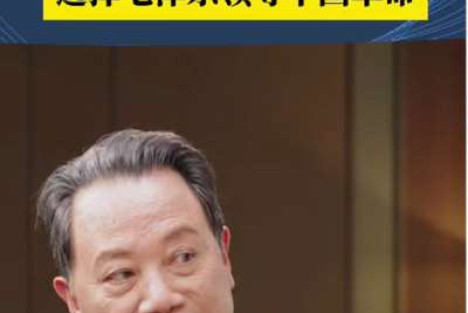 长征“它叫步步关生死”：有感于立华老师对长征的新描述