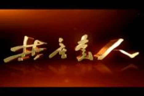 摩罗】她们的哀痛与自豪