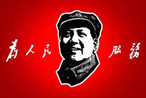 郝贵生：《实践论》及其现实意义——纪念毛主席去世50周年