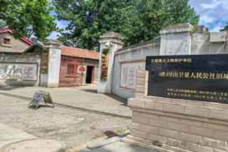 信阳事件（二）