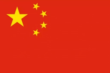 魏成阶：清平乐·不做闲人（之二）