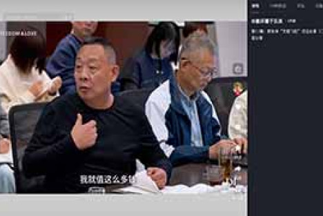 于东来咋成曹老板嘴替了？