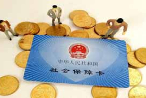 5800万年轻人主动断缴社保，谁懂这些年轻人的无奈！