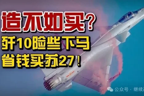 告别造不如买：被功利主义坑害的四十年