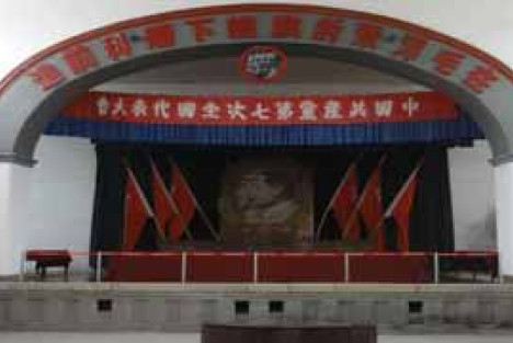 党的七大以毛主席为首的党中央：这是一个具有很高威信的、能够团结全党的坚强的领导集体