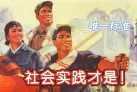 别做“安乐窝里的革命家”：真正的勇敢，从捍卫自己开始