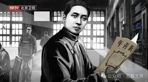 《人民的领袖—毛泽东的130个瞬间》 青年毛泽东的“大本大源”_北京时间