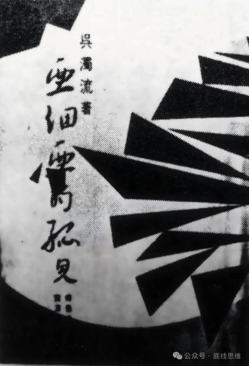 点击查看大图