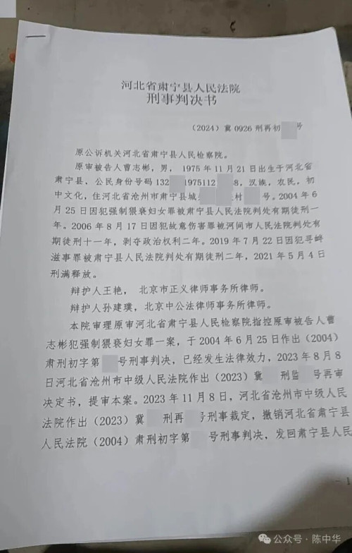 复制 曹判1.jpg