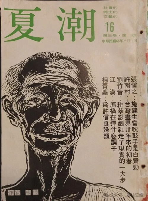 点击查看大图