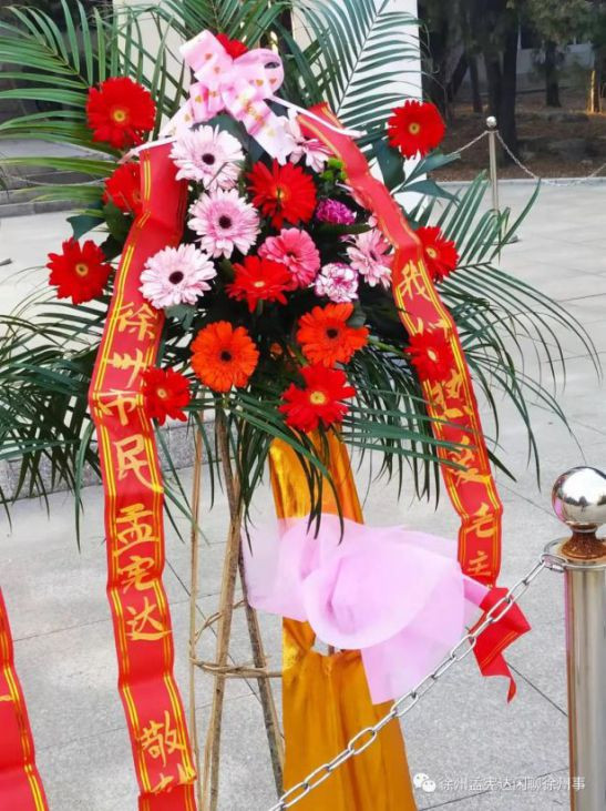 徐州市民纪念毛主席128周年诞辰