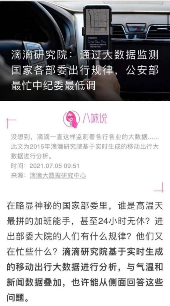 说直接点,面对这种情况,把思维仅限于一般资本主义国家可容纳的所谓“反垄断”是不够的、不行的,我们的思想认识决不能停留在孙中山“节制资本”的资产阶级左翼水平上。必须空前坚定走社会主义道路的决心和信心,落实并坚持无产阶级专政,首先下大气力保证“公有”真正属于公有、“国有”属于公有。