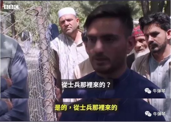 这是一个相当严重的丑闻!
