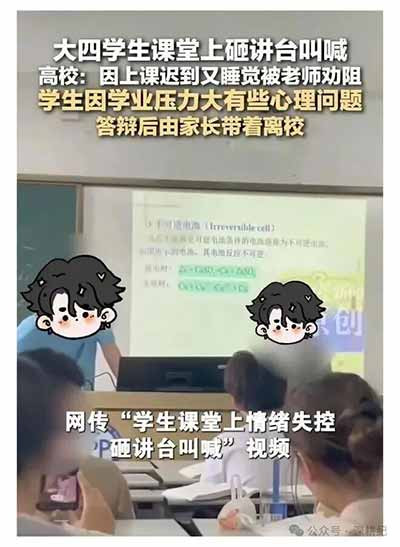 互联网记忆是喜新厌旧的，等到未来某一天，当“沙哥”与“伪造姐”都逐渐被我们遗忘的时候，他们各自的生活也会慢慢回到正轨，“沙哥”也许能成功接受心理治疗摆脱掉心魔困扰，“伪造姐”也许会和其他应届生一样找工作、考编制，他们都将有光明的未来?