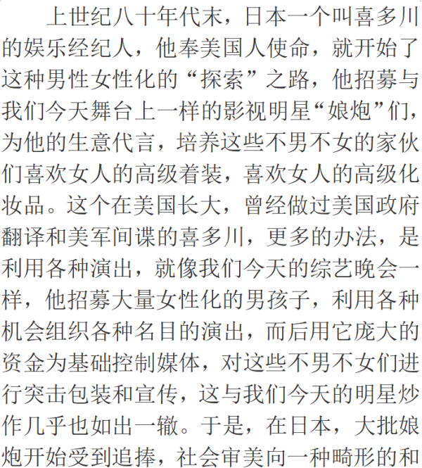 这说明我们的艺术市场有巨大的空间,我们不能任凭我们的文化跟着西方指挥棒转,我们不能无所作为,我们不能让那些腐朽的毁坏我们思想根基的东西在我们的土地上兴风作浪,肆意蔓延,我们的文艺应该有所作为。上边有了政策,还需要广大群众的广泛响应。抵制和拒绝一切腐朽的东西,全民有责。