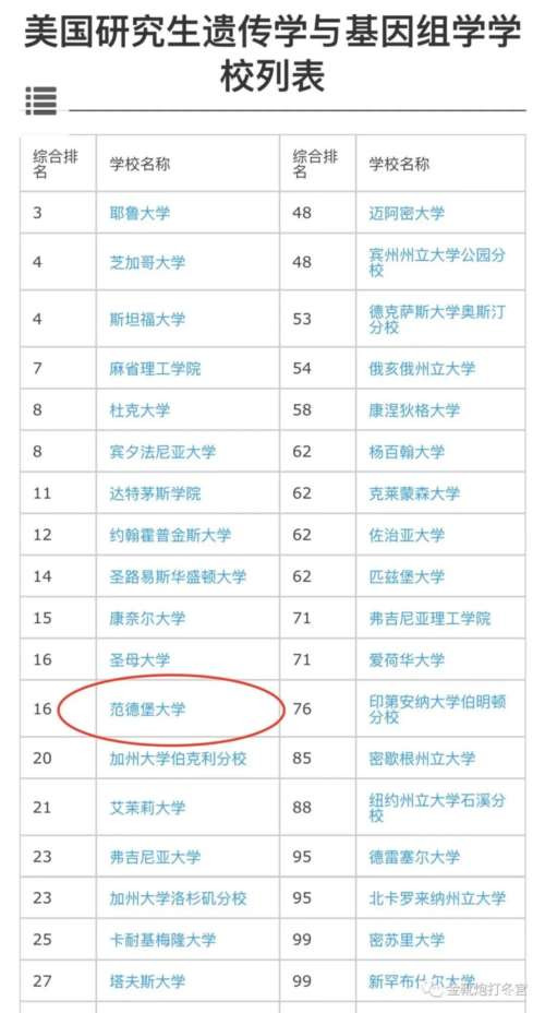 大土豪、大劣绅、大军阀、大官僚、大买办们的主意早就打定了。他们过去是、现在仍然是在说：‘革命（不论什么革命）总比帝国主义坏’。他们组成了一个卖国贼营垒，在他们面前没有什么当不当亡国奴的问题，他们已经撤去了民族的界线，他们的利益同帝国主义的利益是不可分离的，他们的总头子就是蒋介石。这一卖国贼营垒是中国人民的死敌。假如没有这一群卖国贼，日本帝国主义是不可能放肆到这步田地的。他们是帝国主义的走狗。”