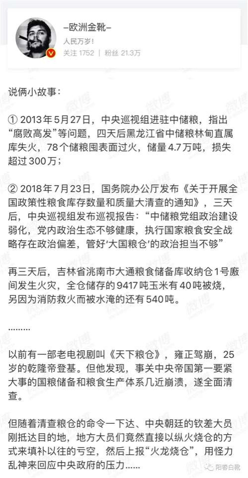 哪有那么多“和平”、“互惠共赢”、“夫妻论”、“兄弟论”………和平年代尚且暗枪暗箭不断，重大全球性公共灾难（战争、疫情）时就更不可能资源共享。