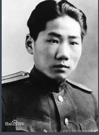 石祥最新歌词：毛岸英之歌