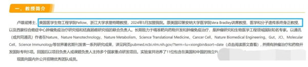 耿同学又揪出两只“学术臭虫”,在外国被“追着屁股打”的人在国内摇身成了“顶尖学者”