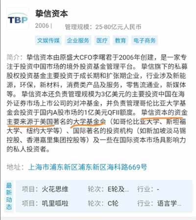 “汉奸”早就主动自我暴露了,可却依然能滋润地嚣张到今天,这是我们共同的耻辱。