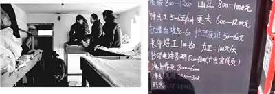 《读书》新刊|王欧:女性农民工的母职困境