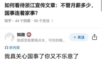 当一个外卖小哥在送餐路上不仅不用担心被罚款，还能享受到社保的温暖;只有当一个流水线工人不仅能养活自己，还能体会到当家做主的感觉;只有当一个月薪三千的人，走在大街上能昂首挺胸，不觉得低人一等的时候。那时候，你不需要写文章动员，不需要喊口号。那时候，爱国会成为一种本能，一种像呼吸一样自然的事情，像毛主席时代一样。所以，根源何在？