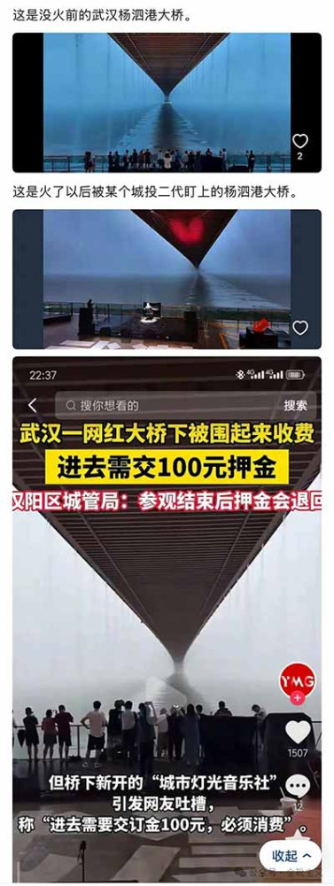在无力改变些什么的情况下，拒绝被资本主义的「景观」傲慢收割，拒绝听从剥削机制的无声指挥，这其实亦是一种强韧的“非暴力 不合作”。