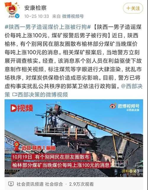 曾几何时,无数人整天抨击国企,鼓吹私有化。仿佛一旦私有了,一切问题都能解决。但其实,拿走私有化蛋糕的,只会是资本,而不是我们每一个普通人。