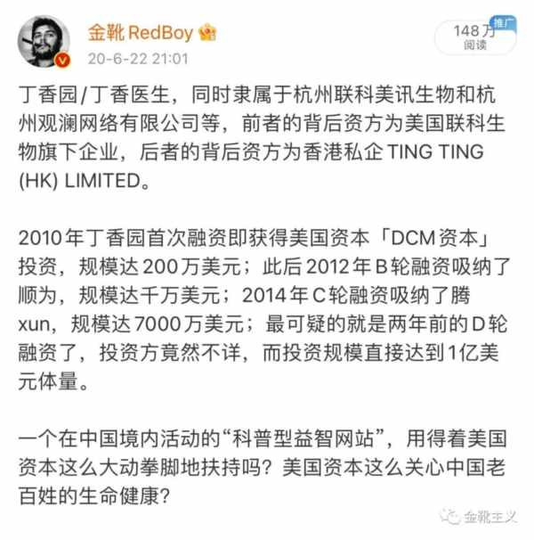 一个巨大的闭环,总能连上。为什么中国的疫和第情总是不断?为什么一批又一批药企三方检测机构这两年赚得盆满钵满、甚至敲钟上市? 为什么,我也想知道为什么……