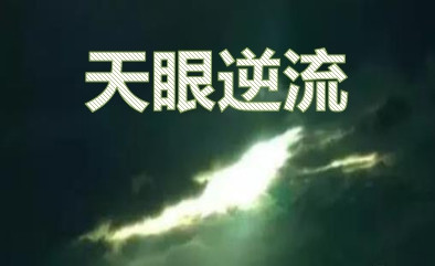 磁共振意识辨识、磁共振可控核聚变垃圾分子化原子化降解、磁共振人体磁谱体征远程捕捉等科技应用到一定阶段一定会具备军事价值