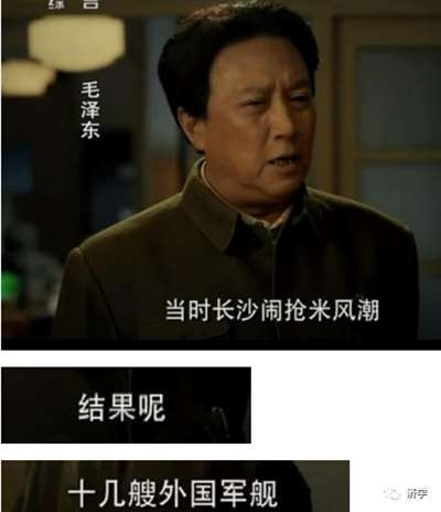 毛主席逝世后,经过了几十年的实践,人民群众对毛主席的想法说法做法,有了新的领悟,对毛主席的底线思维当然同样也有了比较深的领悟,而那些对此还缺乏领悟者就容易被老百姓看出破绽。