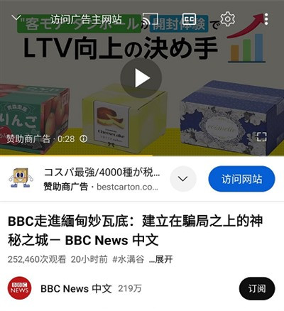 这非常的资本主义。