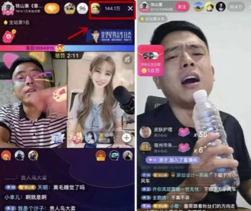 直播间的金钱帝国，是如何建造起来的？