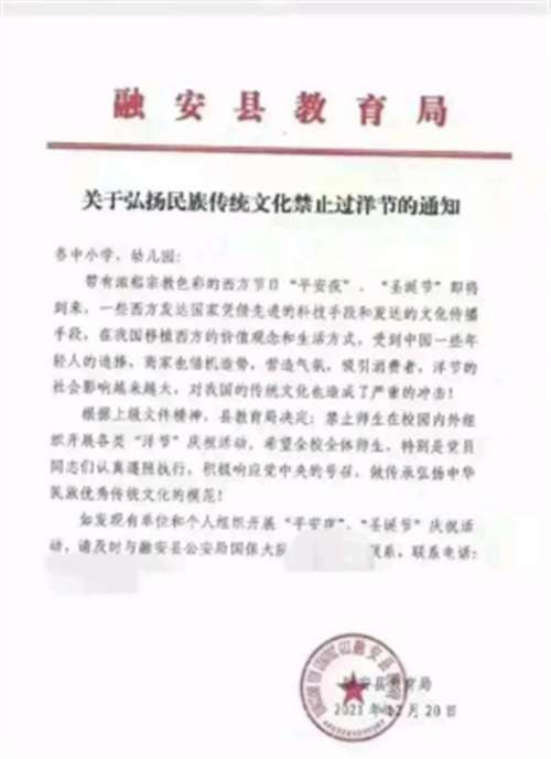 所以，真正属于劳动人民的“圣诞节”，应该是今天，12月26日。伟大的毛泽东思想万岁！因为只有他，真心实意地做到了：人民万岁！