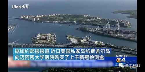 【一周怪事】怀孕护士因疫情去世,另一护士拒绝领导饭局遭解聘