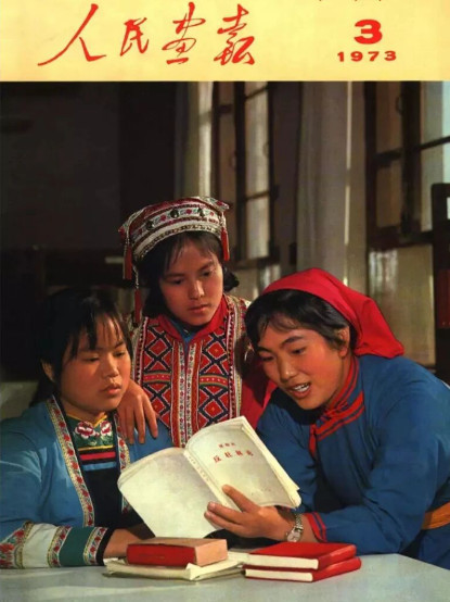 如果不能像少数民族女同胞那样读《反杜林论》，就会真的以为像某些人说的那样，我们真的不知道社会主义是怎么回事。怎样才能不被忽悠？要响应毛主席的号召认真读一读包括《反杜林论》在内的马列原著