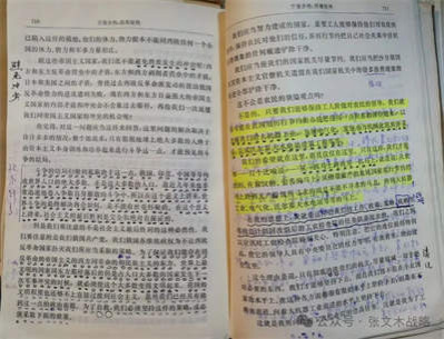 列宁对伯恩斯坦的“民主社会主义”的警觉是准确的。事实表明,由列宁、斯大林创立的苏联社会主义制度在七十多年后并不是被公开反对马克思列宁主义的“新自由主义”打垮的,而是被列宁与其作不懈斗争的起源于伯恩斯坦的粉红色的“民主社会主义”打垮的。