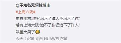 XX的命不如老外的丁丁!能看到老外的丁丁,他们好荣幸!不以为耻反以为荣,奴颜媚骨得改!怎么不和洋大人的丁丁合个影呢?
