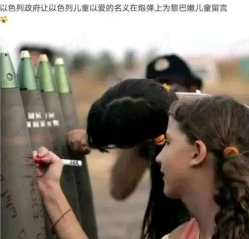今天的犹太人,不但在美国的支持下,在别人的土地上建立了“以色列”,还再次掌控了西方的政治、经济和舆论,在全世界传播他们的“血泪史”,把自己描绘成“受害者”,搞得仿佛全世界都欠犹太人一样。