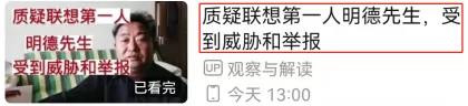 中国总是被他们中最勇敢的人保护得很好