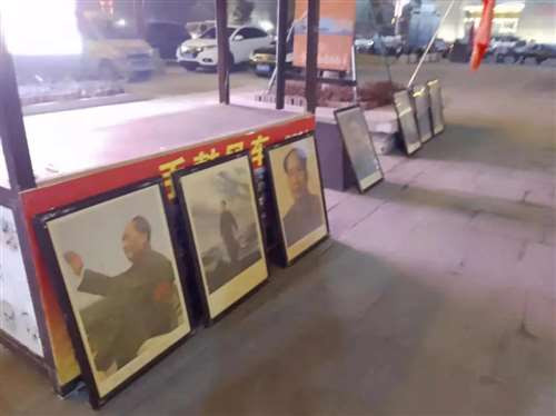 【红歌向着韶山唱】山东郯城纪念毛主席诞辰128周年，世代不忘的恩情！