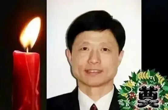 润之永恒：铸剑为魂，师者如光——纪念南开大学艾跃进教授